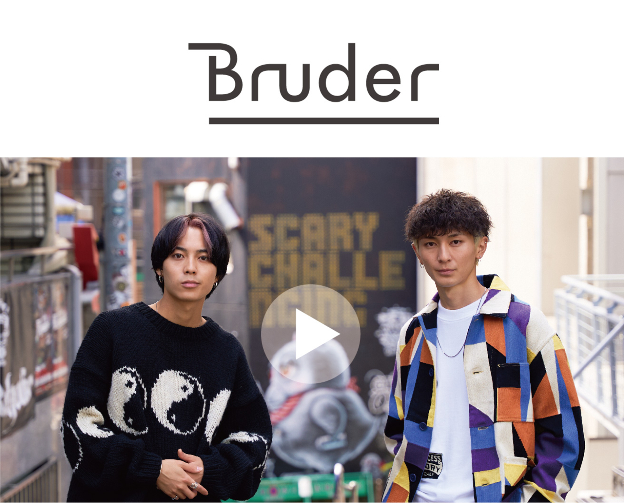 _bruder-1