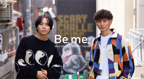 Be me. 2022-23/AW 第1弾公開