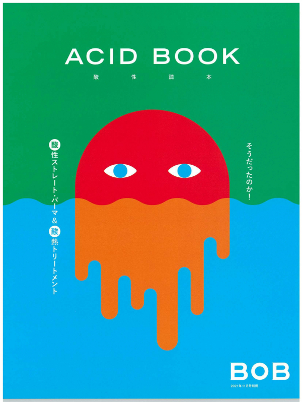 BOB11月号別冊『ACID BOOK 酸性読本』に掲載されました。